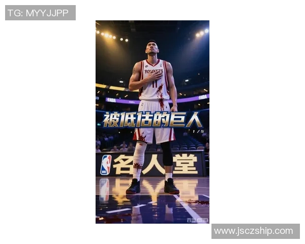 姚明类型中锋的崛起与影响:现代篮球战术中的关键角色分析