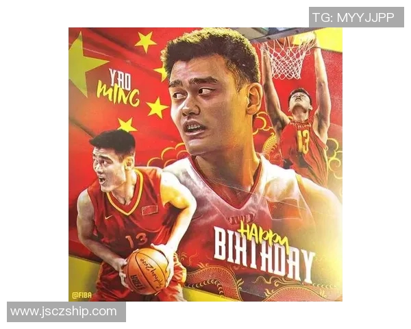 向姚明表达我的心声与敬意,愿他在篮球与生活中继续辉煌