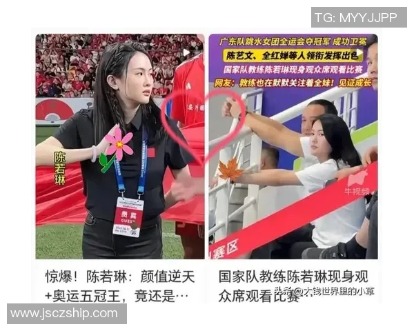 跳水女神陈若琳如何以完美姿态征服世界观众的心灵与眼球