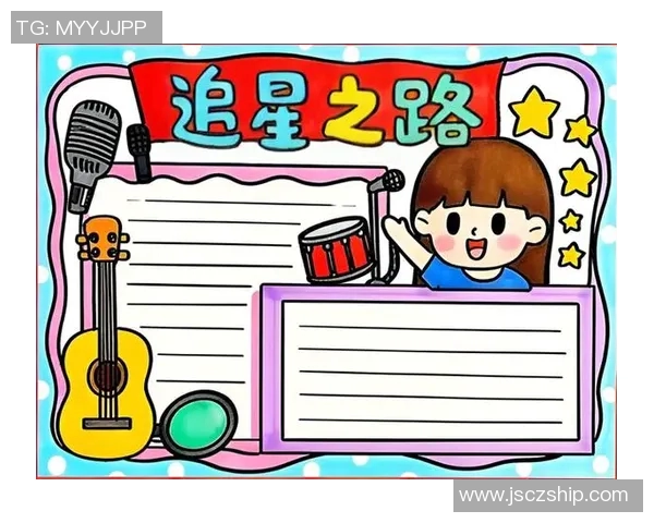 足球明星追星手抄报:探索偶像背后的故事与成就,感受激情与梦想的交汇